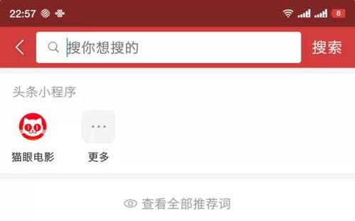 今日头条影视在哪里,揭秘热门影视内容生成背后的秘密